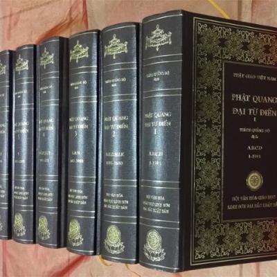 Phật Quang Đại Từ Điển